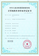 行业认证2
