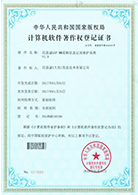 行业认证6